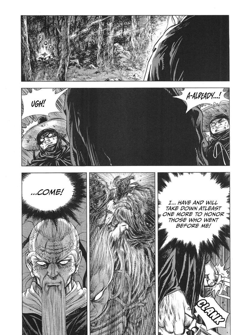 Yongbi Bulpae Oejeon 80 8