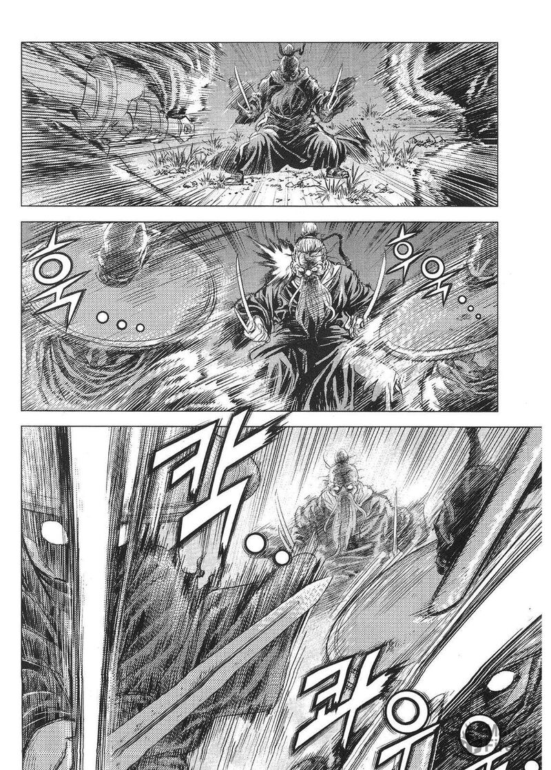 Yongbi Bulpae Oejeon 80 9