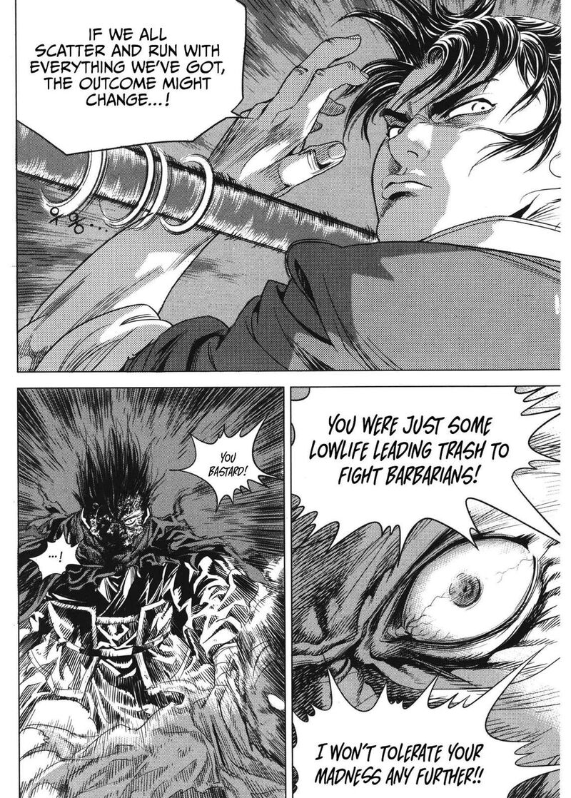 Yongbi Bulpae Oejeon 81 7