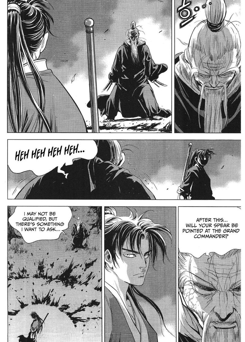 Yongbi Bulpae Oejeon 82 13
