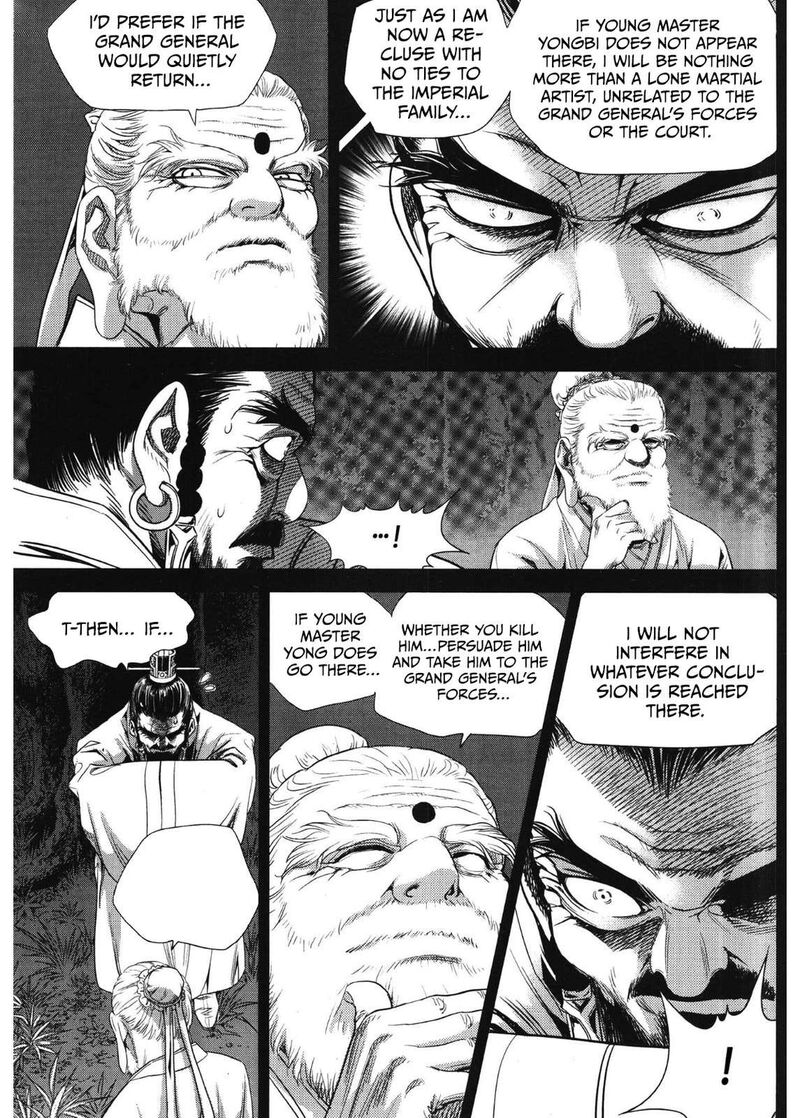 Yongbi Bulpae Oejeon 85 16