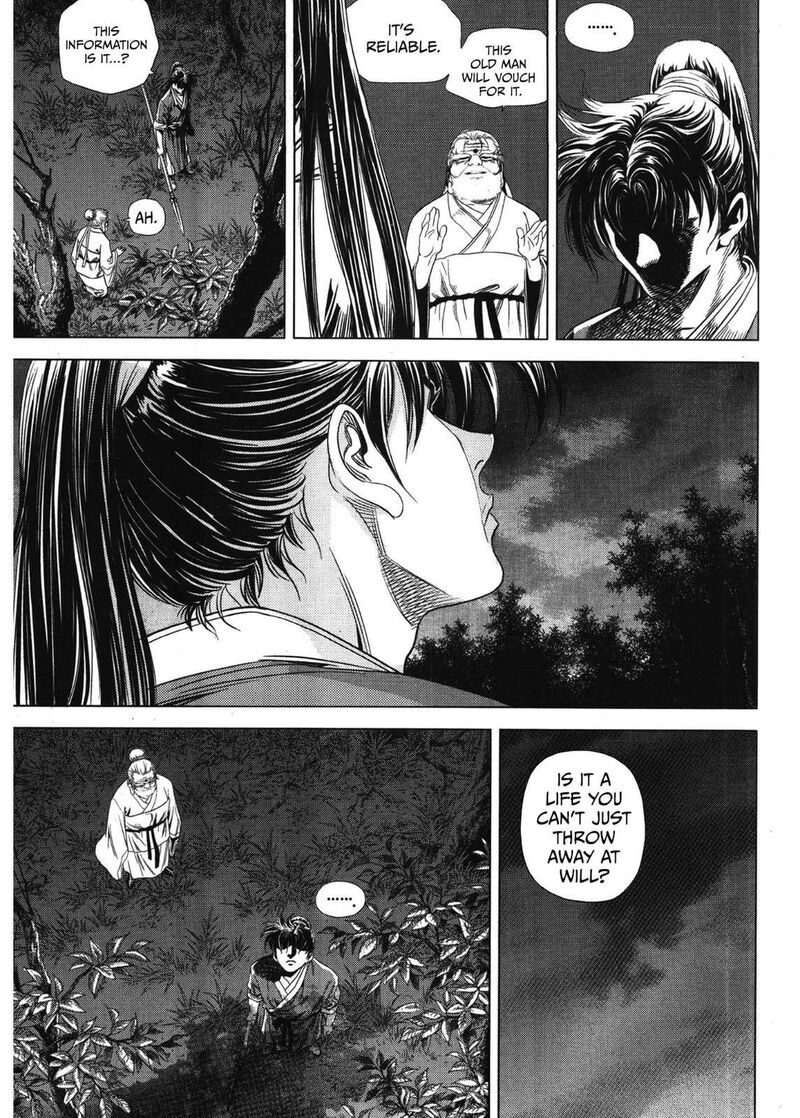 Yongbi Bulpae Oejeon 85 8