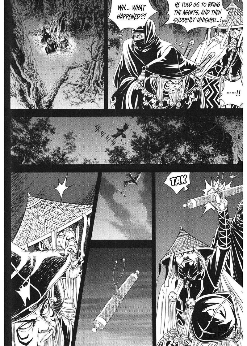 Yongbi Bulpae Oejeon 86 5
