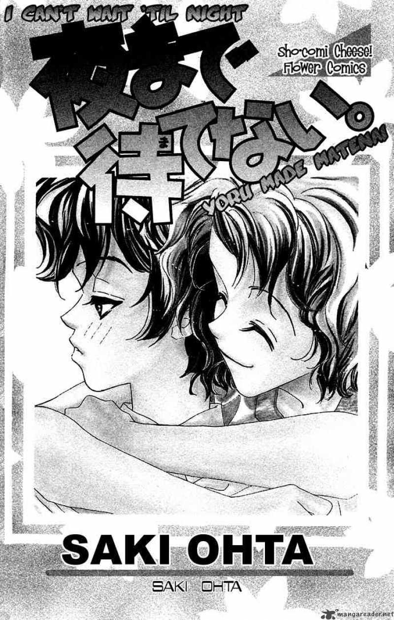 Yoru Made Matenai 0 1