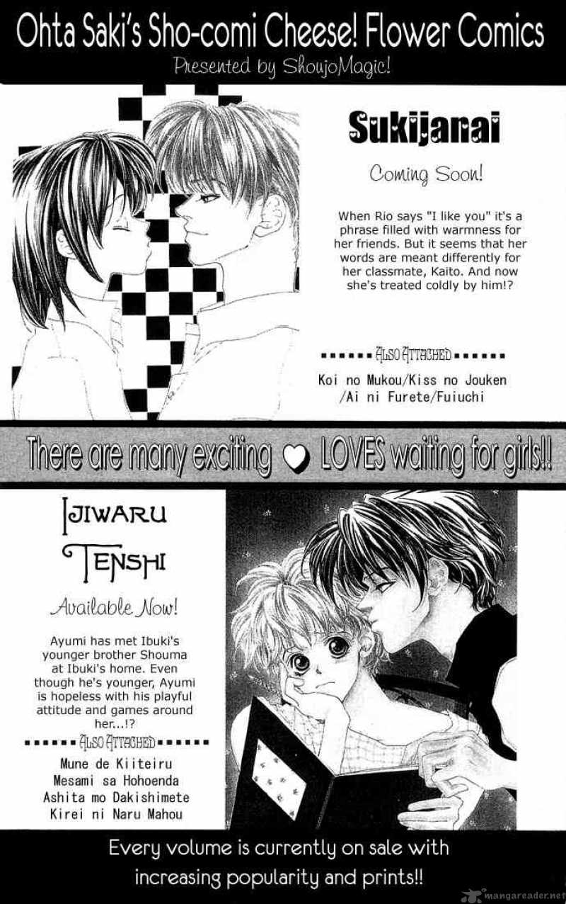 Yoru Made Matenai 1 17