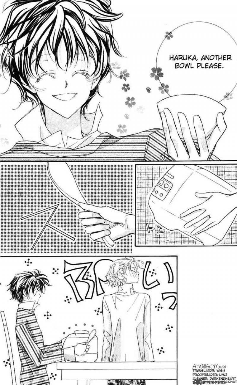 Yoru Made Matenai 14 2