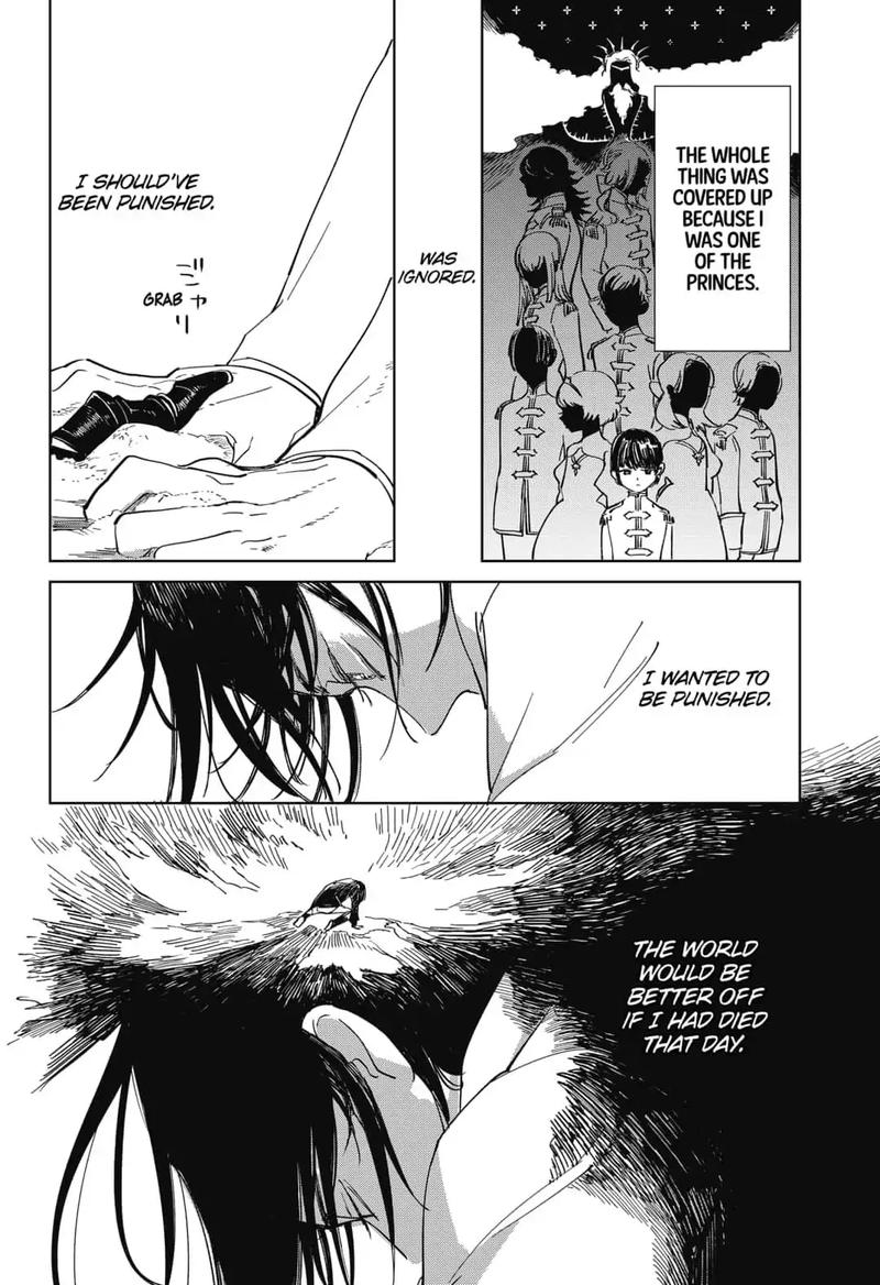 Yoru No Kagi 1 10