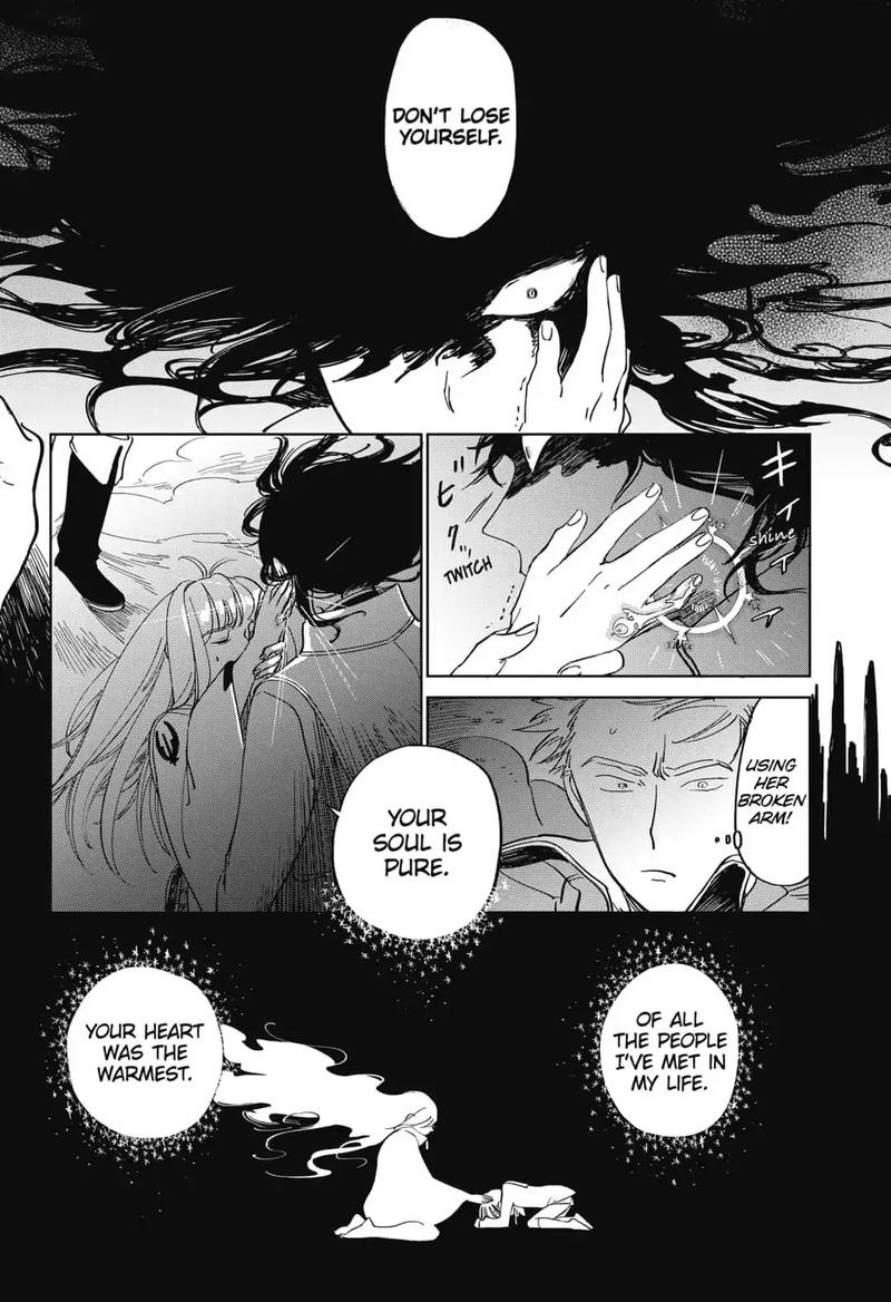 Yoru No Kagi 1 80