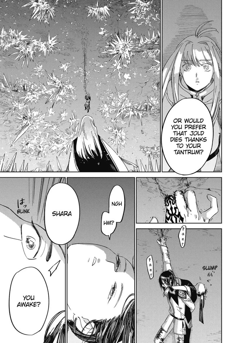 Yoru No Kagi 10 9