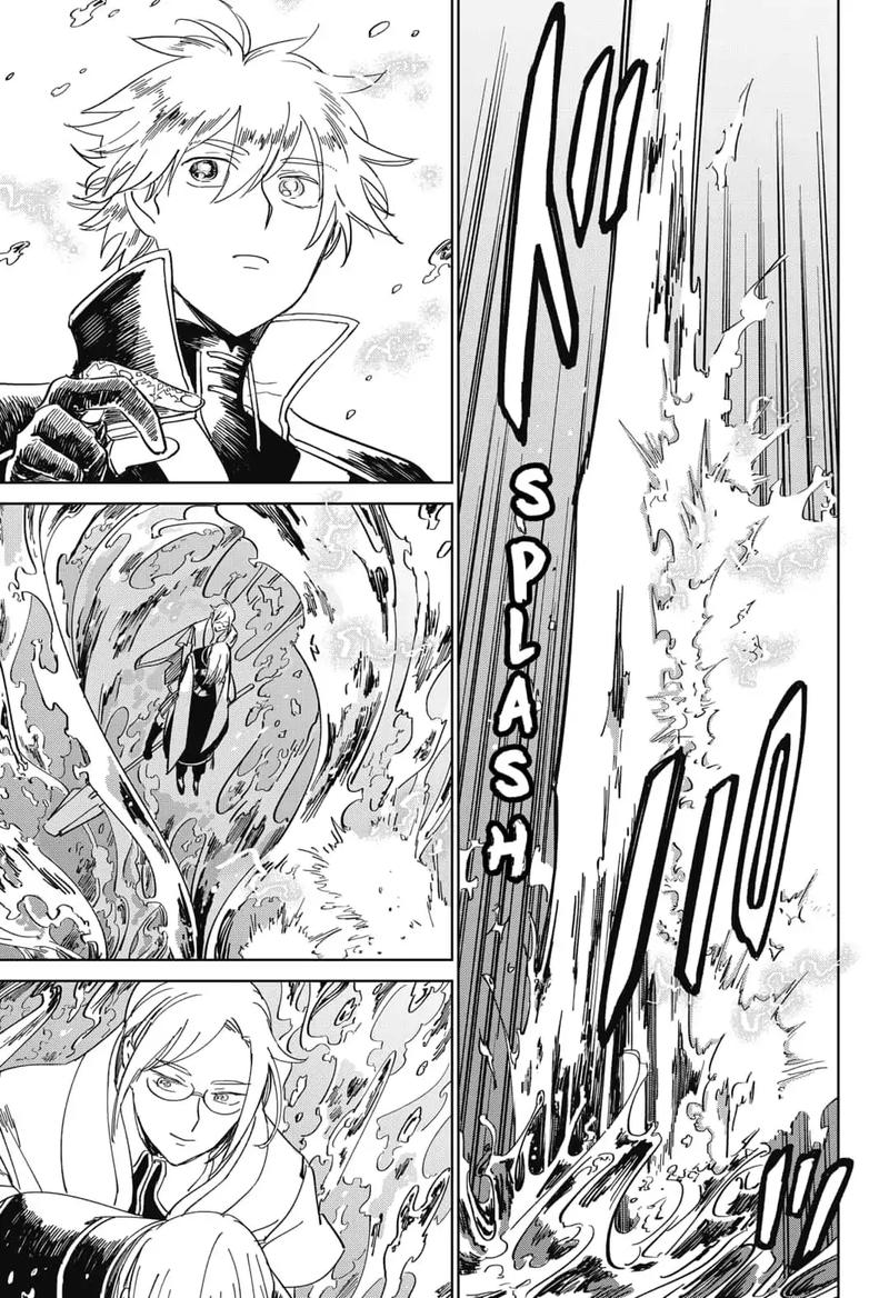Yoru No Kagi 11 7