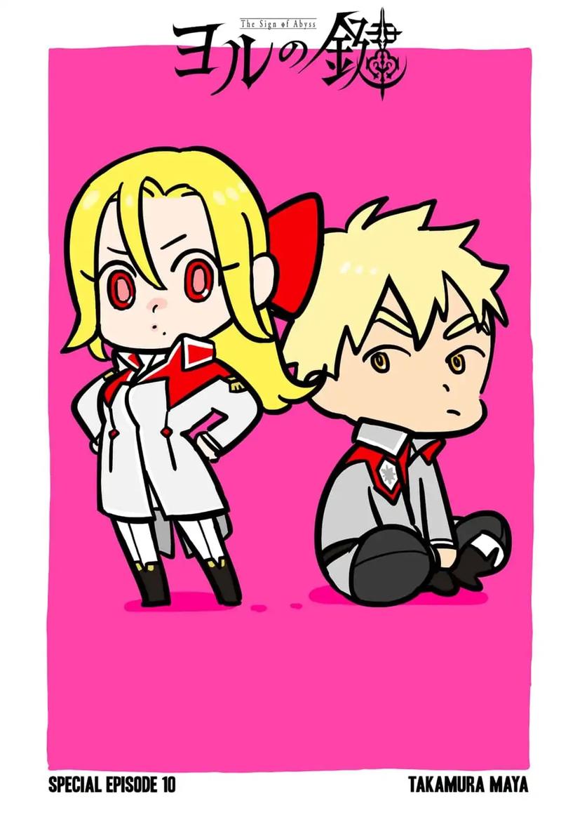 Yoru No Kagi 28 19
