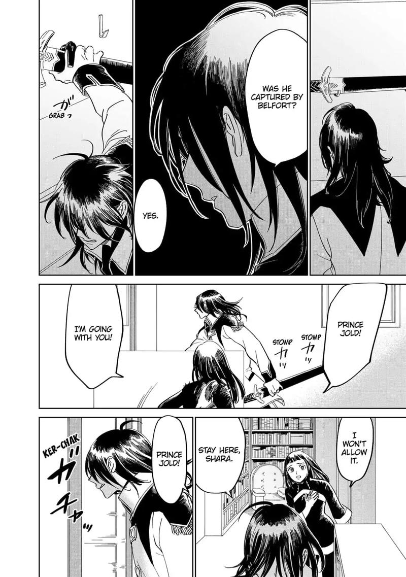 Yoru No Kagi 30 2