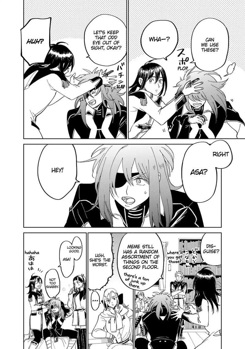 Yoru No Kagi 33 2