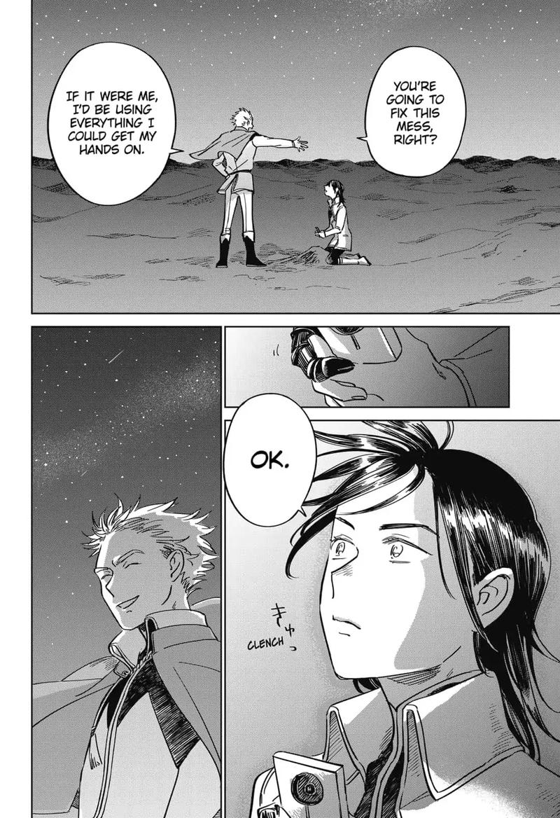 Yoru No Kagi 4 12