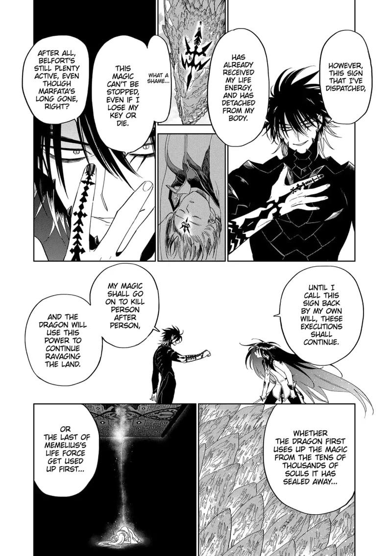 Yoru No Kagi 42 10