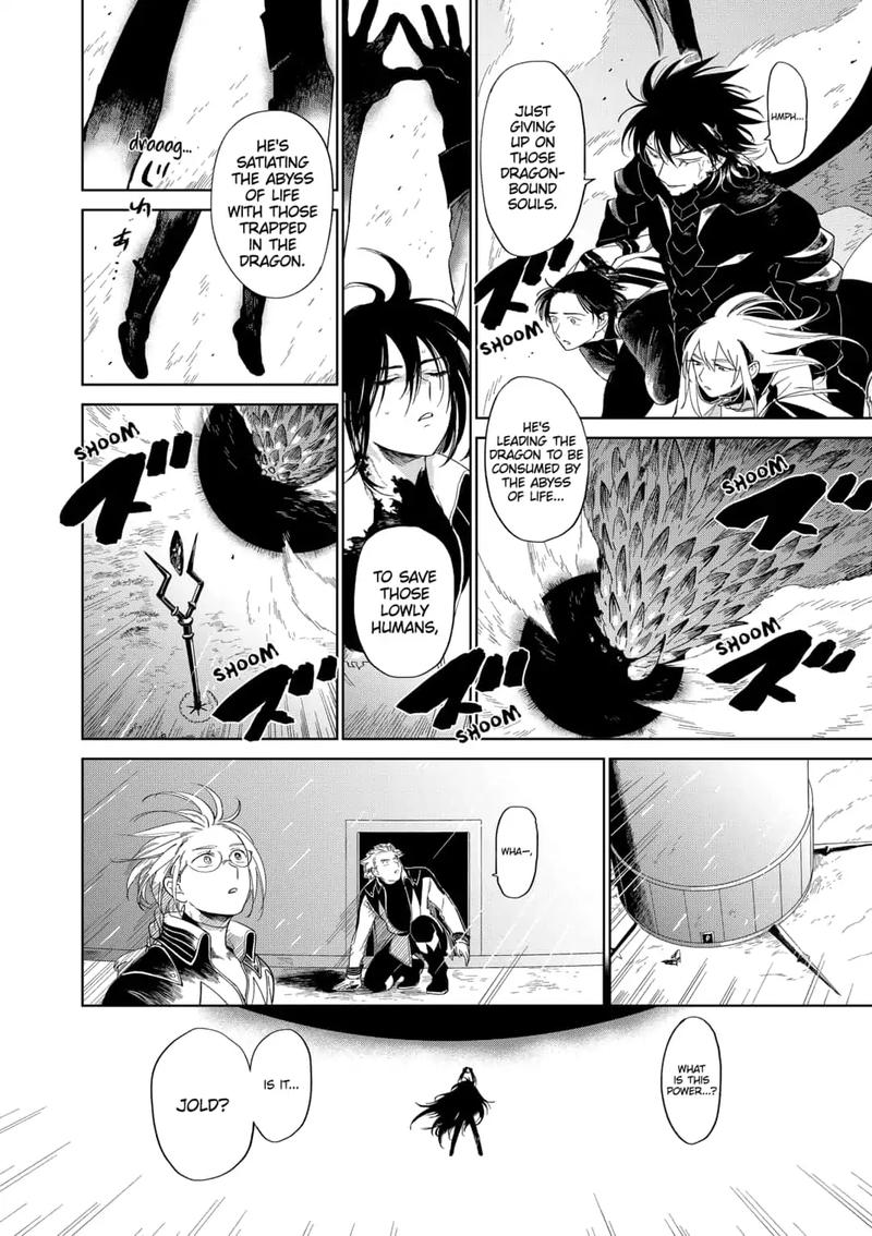 Yoru No Kagi 44 2