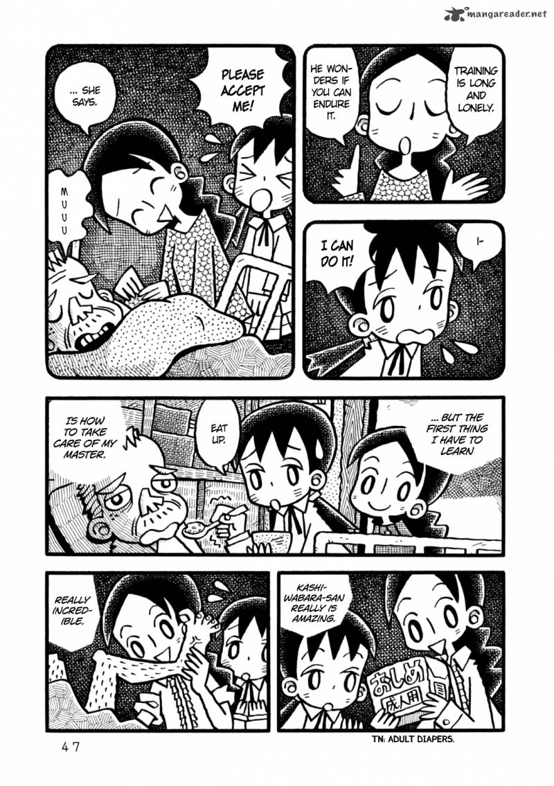 Yoru No Taiko 2 10