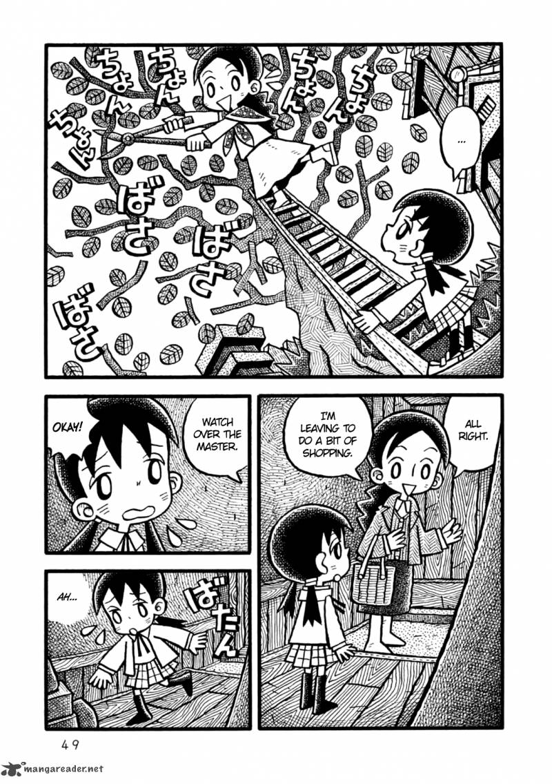 Yoru No Taiko 2 12