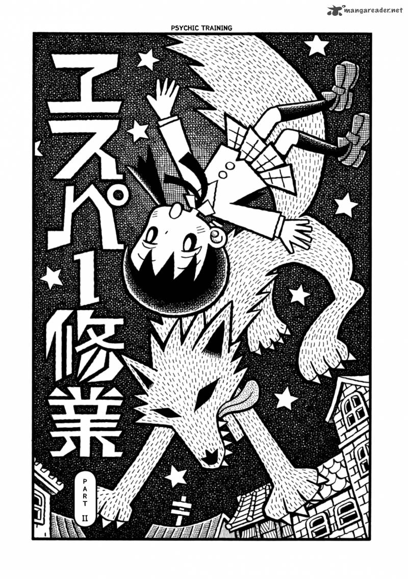 Yoru No Taiko 2 2