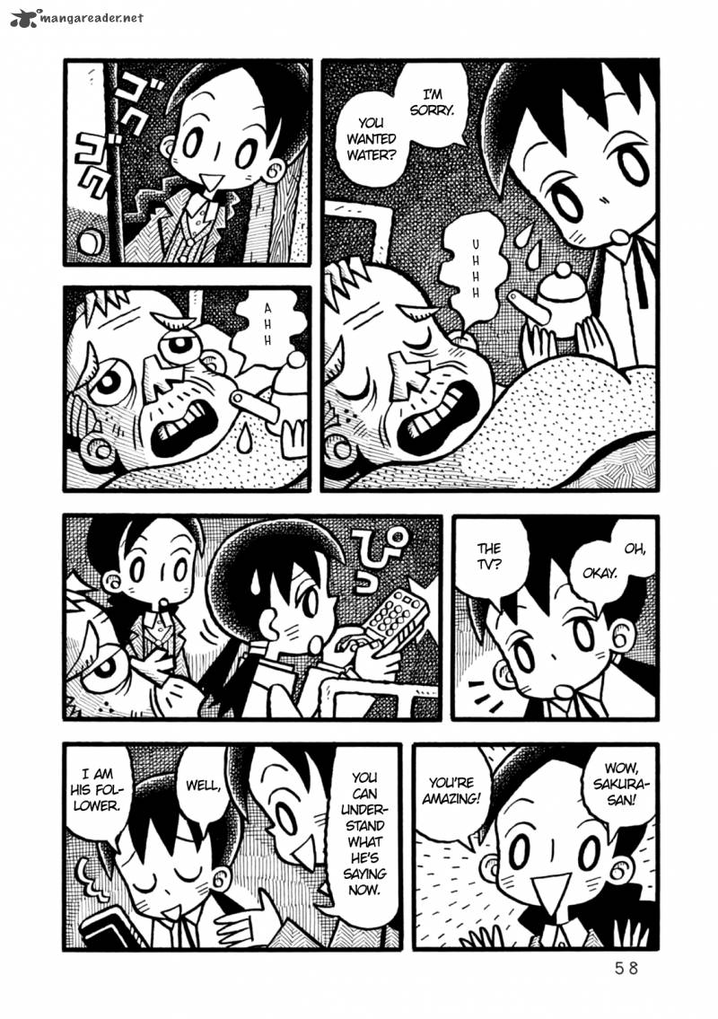 Yoru No Taiko 2 21