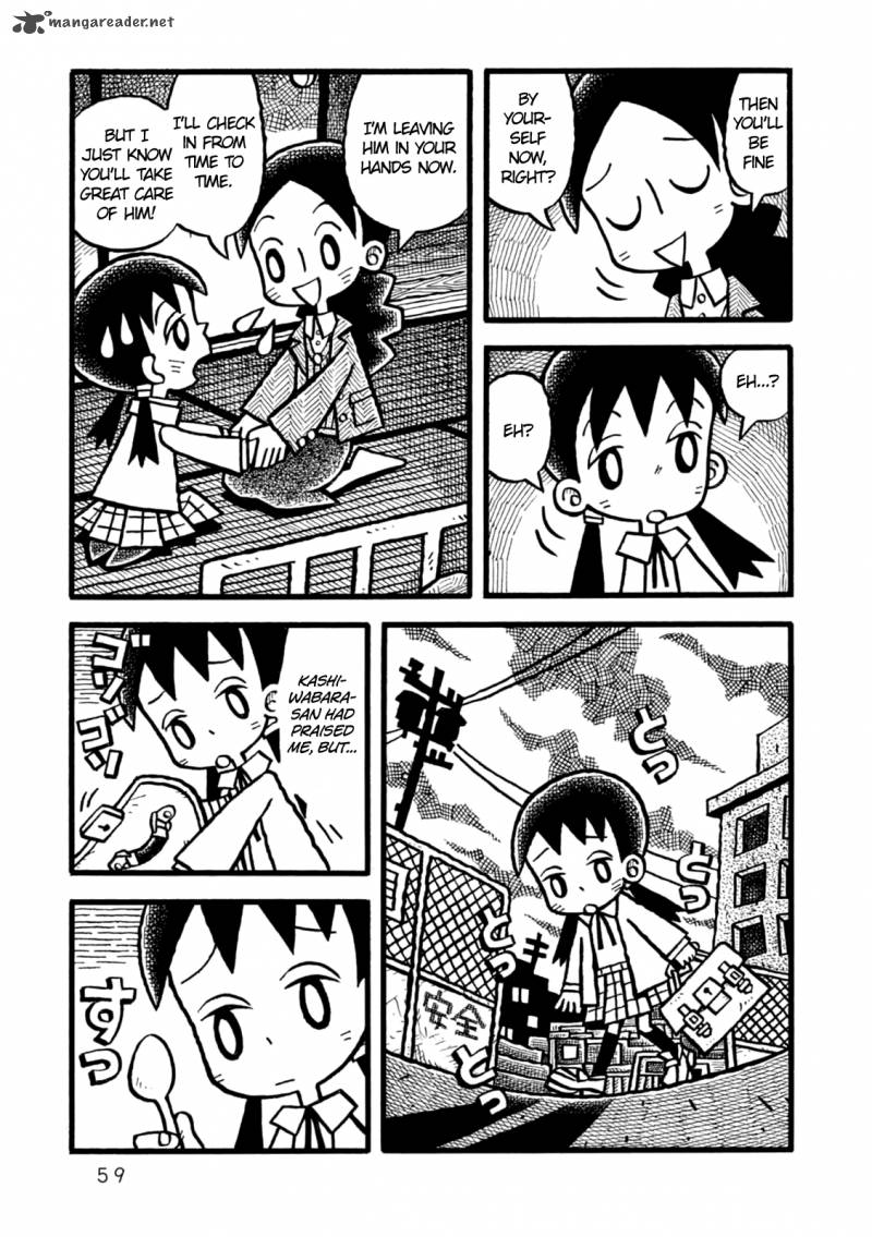 Yoru No Taiko 2 22