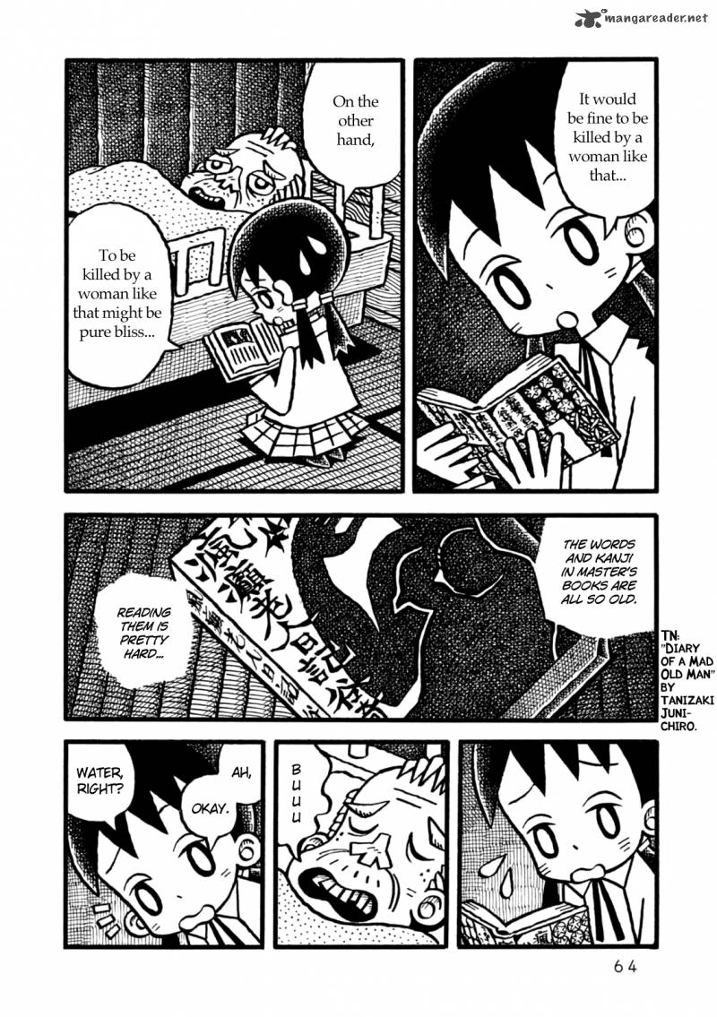 Yoru No Taiko 2 27