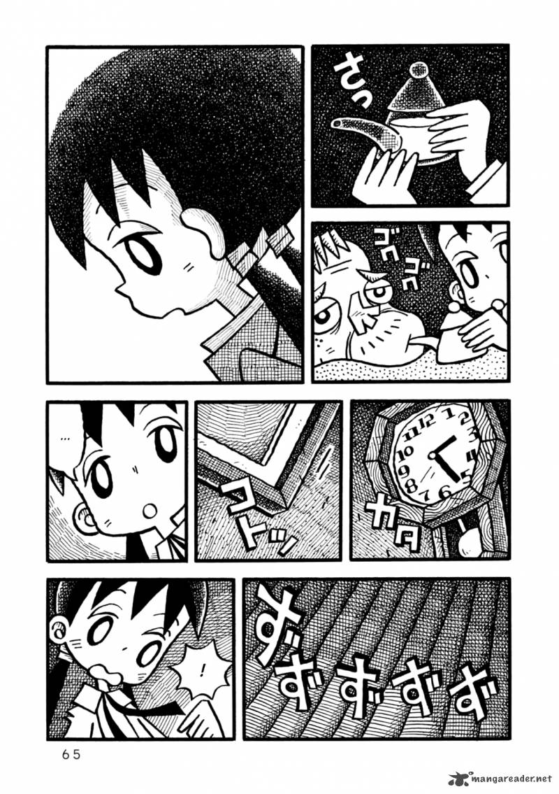 Yoru No Taiko 2 28