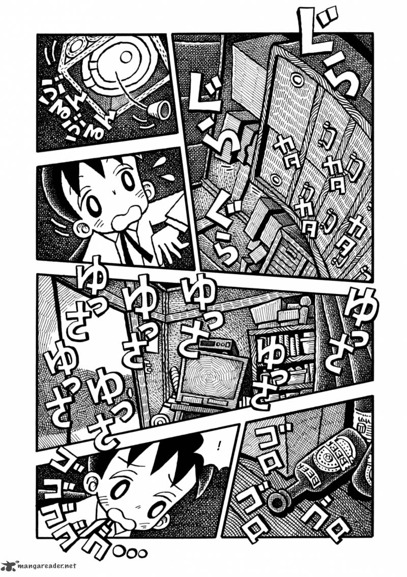 Yoru No Taiko 2 29