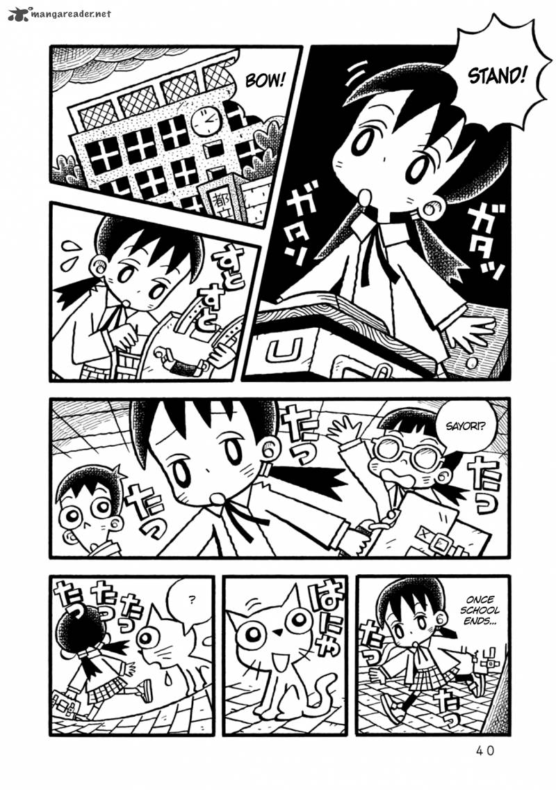 Yoru No Taiko 2 3