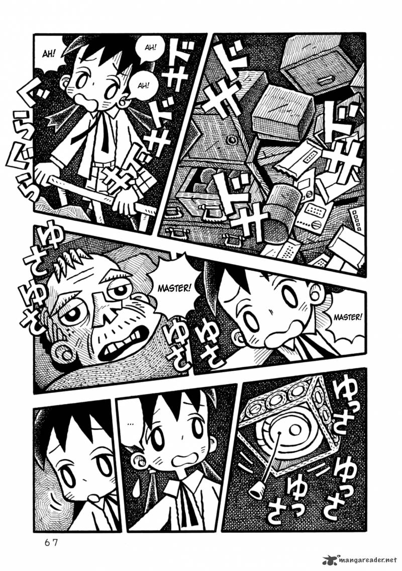Yoru No Taiko 2 30