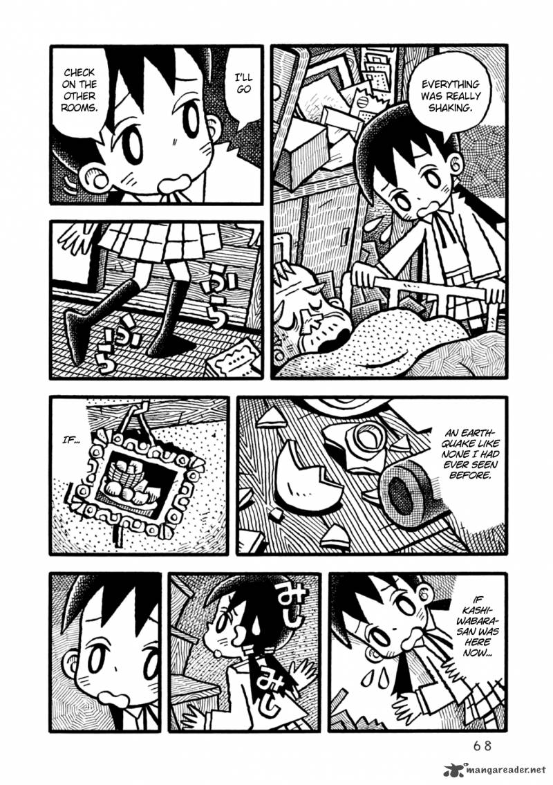 Yoru No Taiko 2 31