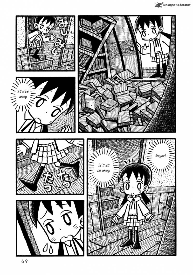 Yoru No Taiko 2 32