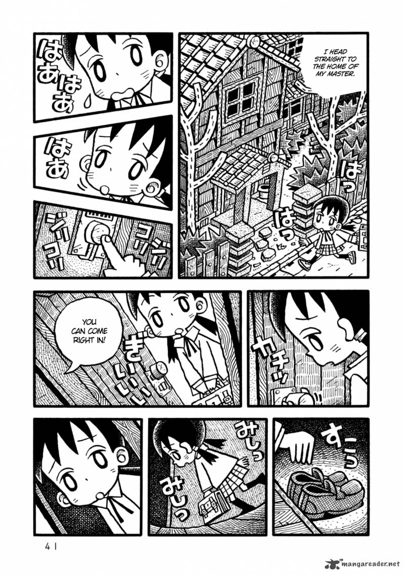 Yoru No Taiko 2 4