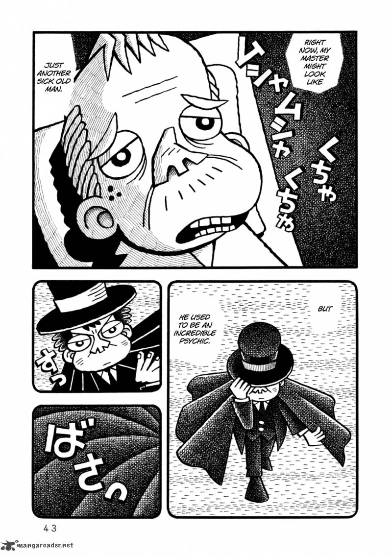 Yoru No Taiko 2 6