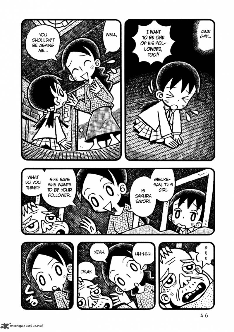 Yoru No Taiko 2 9