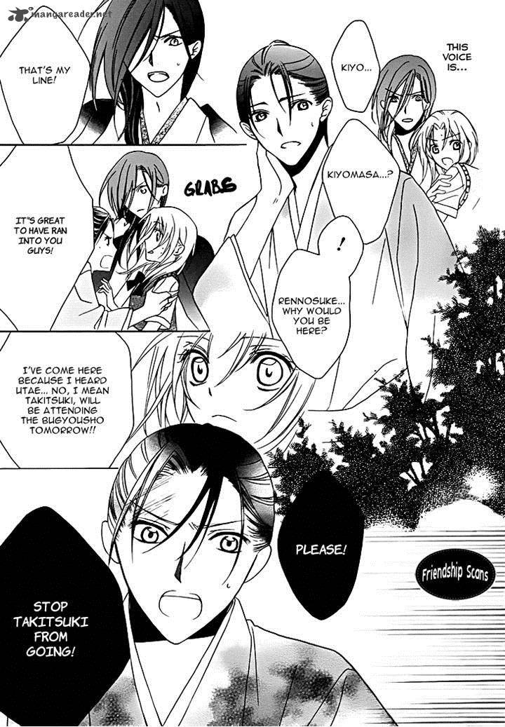 Yoshiwara Hana Oboro 12 15