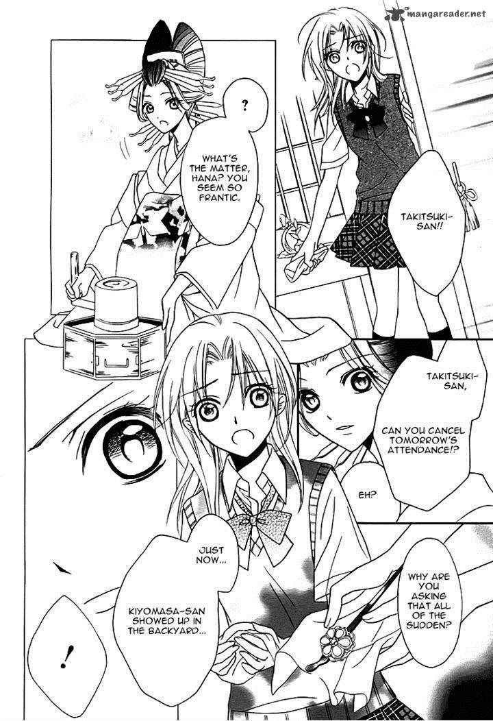 Yoshiwara Hana Oboro 12 18