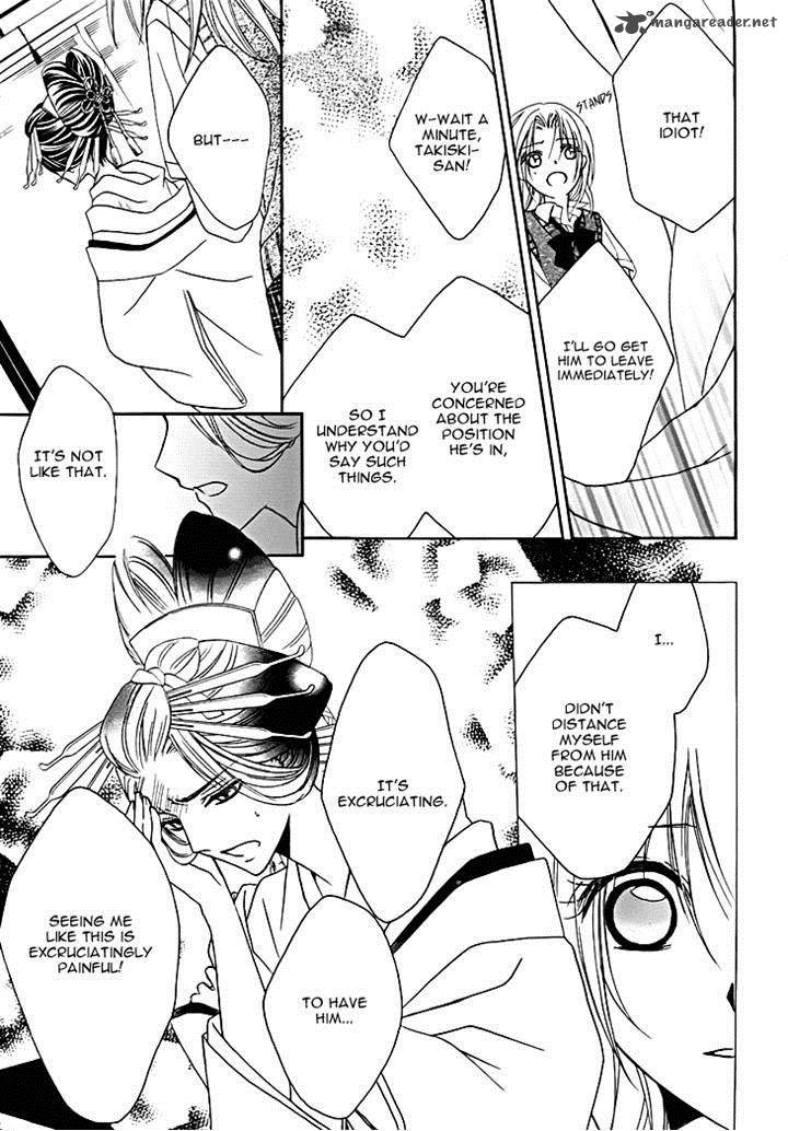Yoshiwara Hana Oboro 12 19