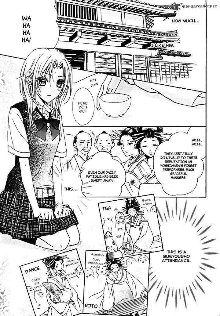 Yoshiwara Hana Oboro 12 23
