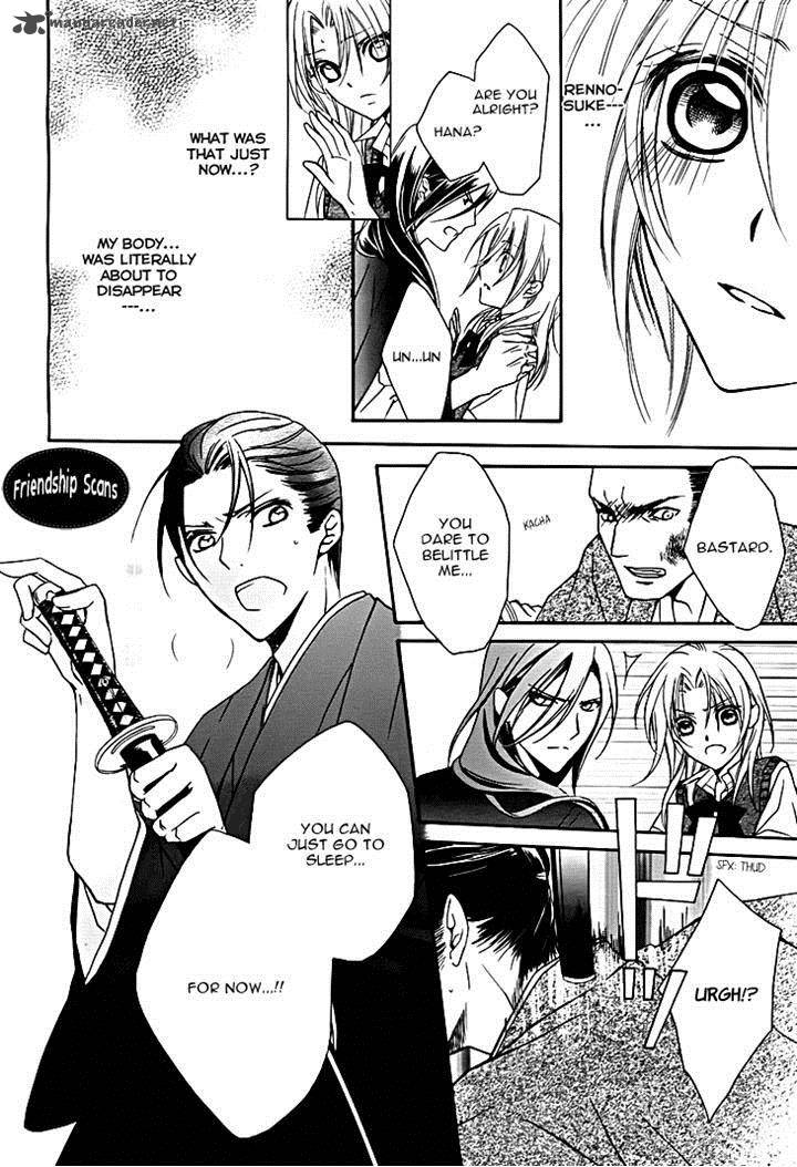 Yoshiwara Hana Oboro 12 30