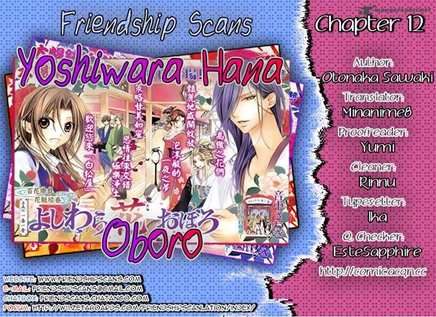 Yoshiwara Hana Oboro 12 35