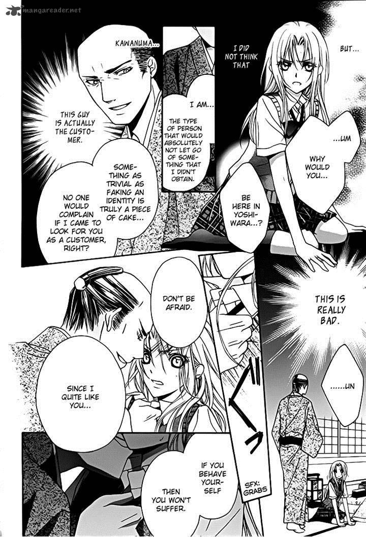Yoshiwara Hana Oboro 13 18
