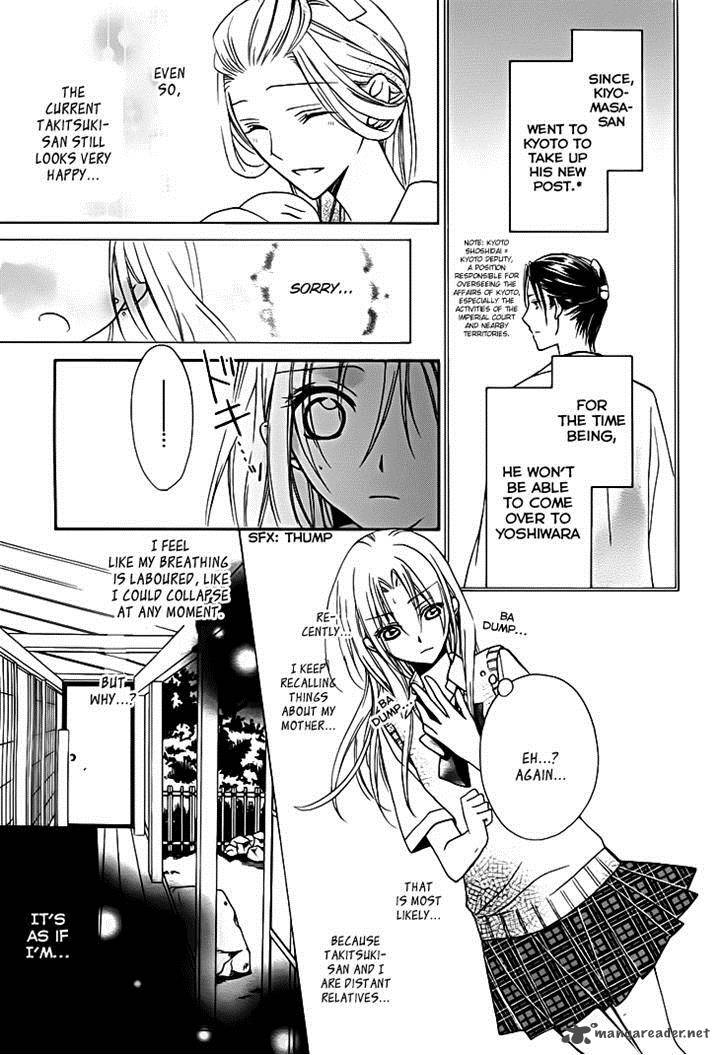 Yoshiwara Hana Oboro 13 9