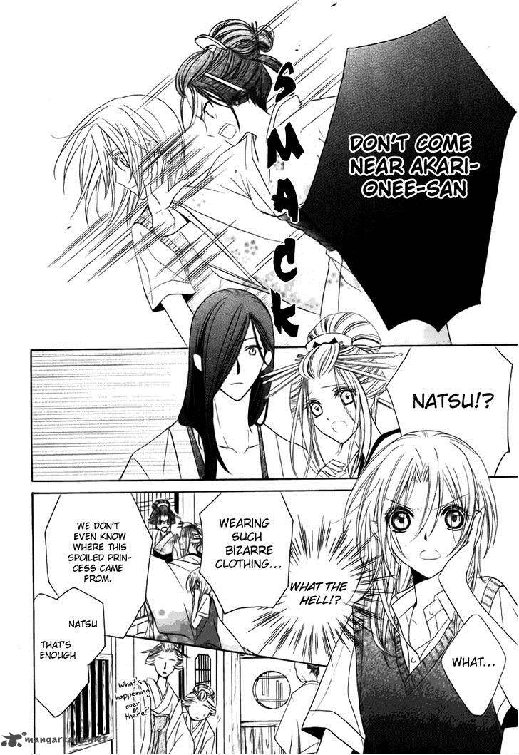 Yoshiwara Hana Oboro 2 14