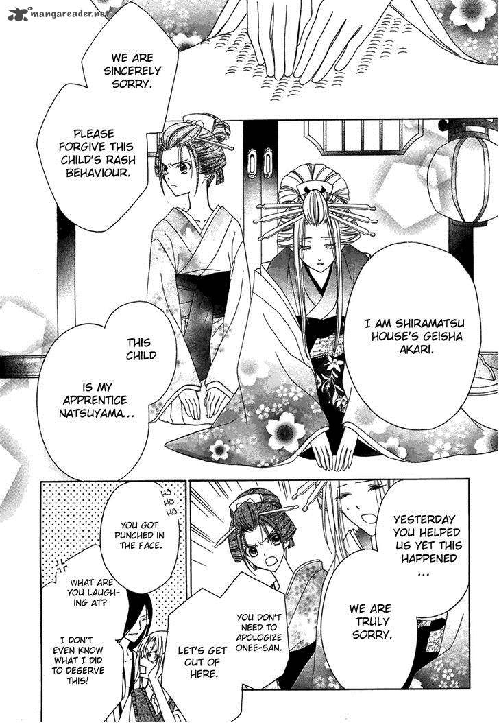 Yoshiwara Hana Oboro 2 15