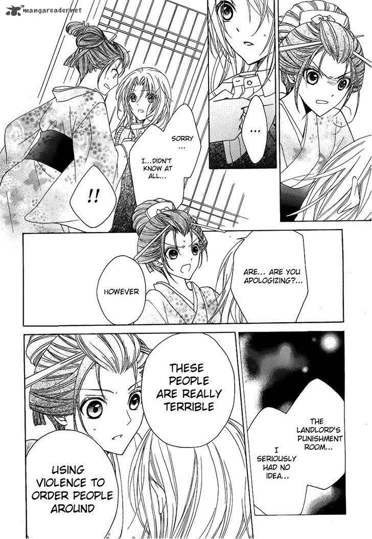 Yoshiwara Hana Oboro 2 18