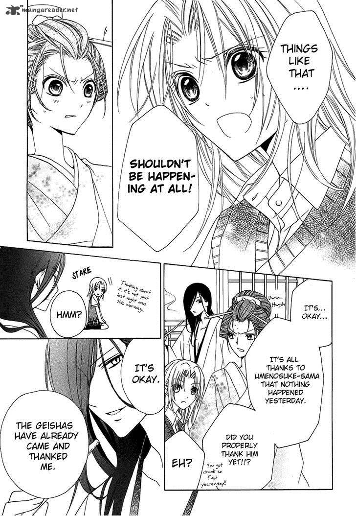 Yoshiwara Hana Oboro 2 19