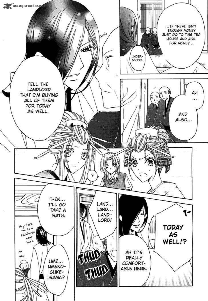 Yoshiwara Hana Oboro 2 22