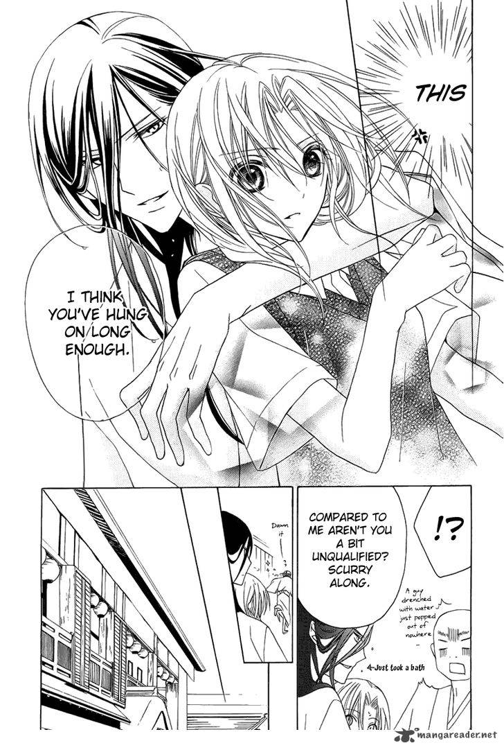Yoshiwara Hana Oboro 2 31