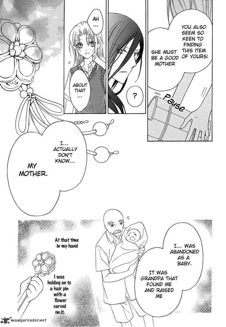 Yoshiwara Hana Oboro 2 33